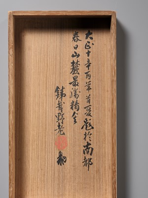 Lot 369 - KANO TESSAI: A NOH MASK OF OKINA