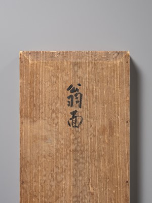 Lot 369 - KANO TESSAI: A NOH MASK OF OKINA