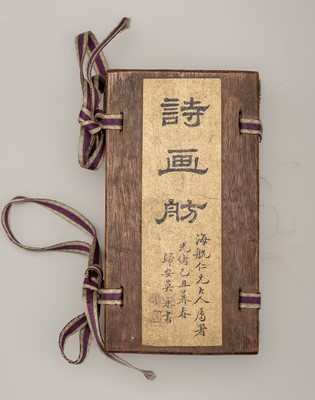 Lot 737 - AN ALBUM WITH SIX WOODBLOCK PRINT BOOKS, GUANGXU MARK AND PERIOD