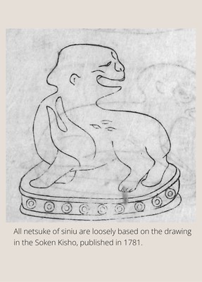 Lot 81 - A VERY RARE WOOD NETSUKE OF A SINIU
