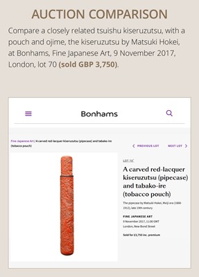 Lot 291 - MATSUKI HOKEI: A SUPERB TSUISHU LACQUER KISERUZUTSU (PIPE CASE) WITH AN EAGLE CHASING BIRDS