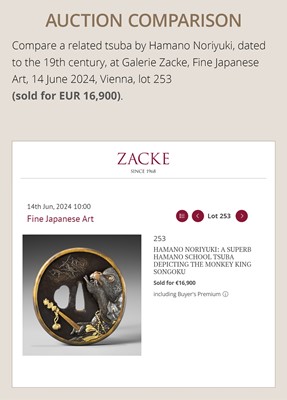 A SUPERB AND LARGE HAMANO SCHOOL SUAKA TSUBA WITH EMMA-O AND ONI