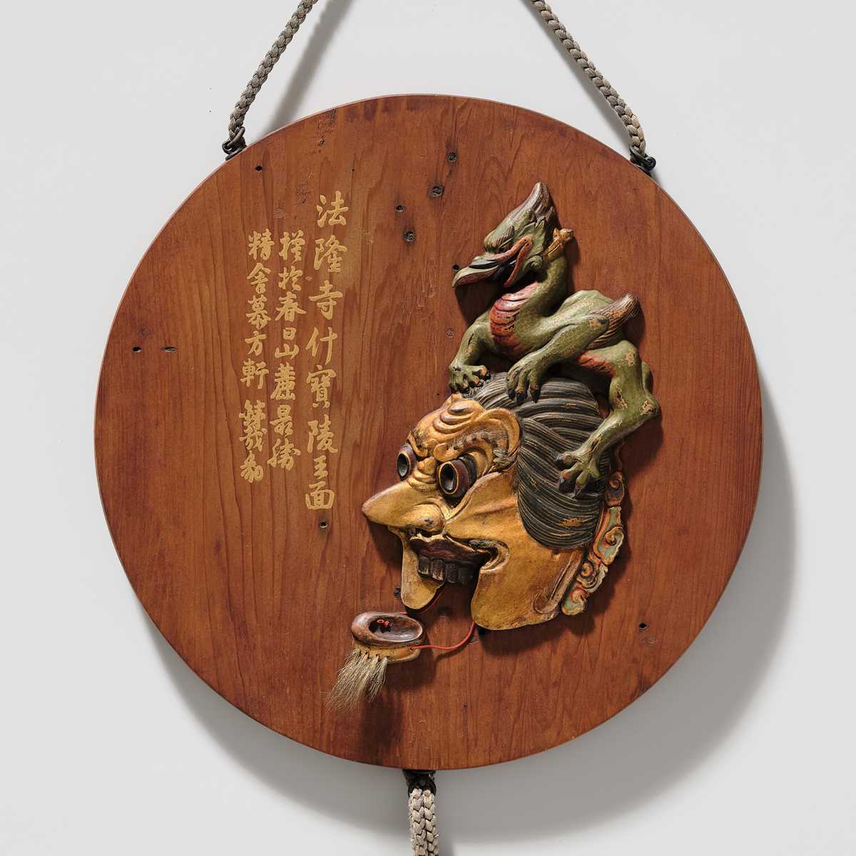 Lot 1555 - KANO TESSAI: A CIRCULAR HANGING TRAY OF A BUGAKU MASK OF RANRYO-O