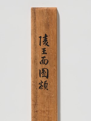 Lot 1555 - KANO TESSAI: A CIRCULAR HANGING TRAY OF A BUGAKU MASK OF RANRYO-O