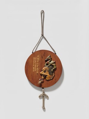 Lot 1555 - KANO TESSAI: A CIRCULAR HANGING TRAY OF A BUGAKU MASK OF RANRYO-O