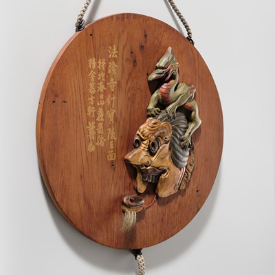 Lot 1555 - KANO TESSAI: A CIRCULAR HANGING TRAY OF A BUGAKU MASK OF RANRYO-O