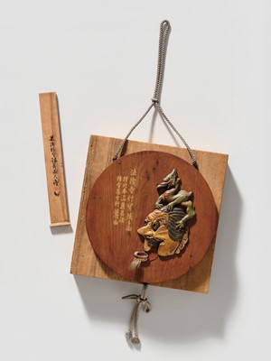 Lot 1555 - KANO TESSAI: A CIRCULAR HANGING TRAY OF A BUGAKU MASK OF RANRYO-O