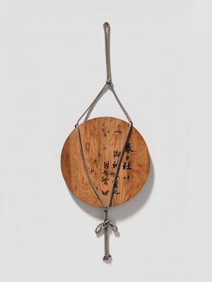 Lot 1555 - KANO TESSAI: A CIRCULAR HANGING TRAY OF A BUGAKU MASK OF RANRYO-O