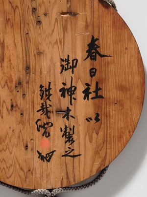 Lot 1555 - KANO TESSAI: A CIRCULAR HANGING TRAY OF A BUGAKU MASK OF RANRYO-O