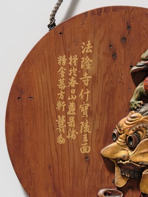 Lot 1555 - KANO TESSAI: A CIRCULAR HANGING TRAY OF A BUGAKU MASK OF RANRYO-O