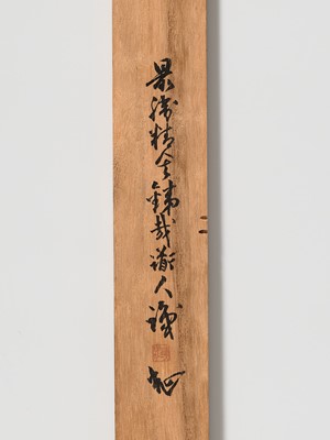 Lot 1555 - KANO TESSAI: A CIRCULAR HANGING TRAY OF A BUGAKU MASK OF RANRYO-O