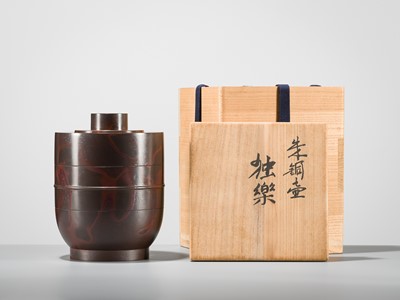 Lot 72 - HASUDA SHUGORO: A FINE MURASHI-DO BRONZE ‘SPINNING TOP’ FLOWER VASE