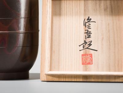 Lot 72 - HASUDA SHUGORO: A FINE MURASHI-DO BRONZE ‘SPINNING TOP’ FLOWER VASE