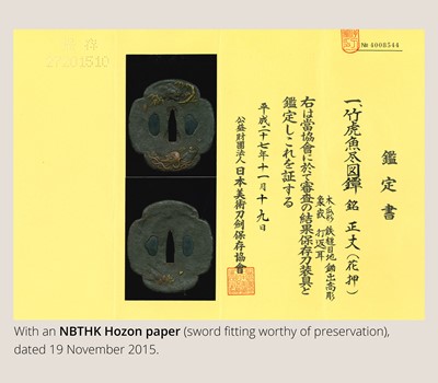 Lot 59 - MASATAKE: A FINE IRON TSUBA WITH NBTHK CERTIFICATE