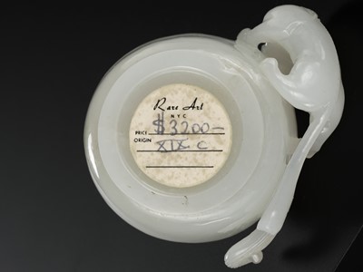 Lot 430 - A WHITE JADE ‘CHILONG’ OPENWORK WATER POT AND COVER, QING DYNASTY