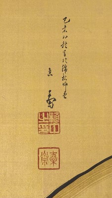 Lot 243 - UENAKA CHOKUSAI: A SIX-PANEL BYOBU (FOLDING SCREEN) WITH SAMURAI, DATED 1919