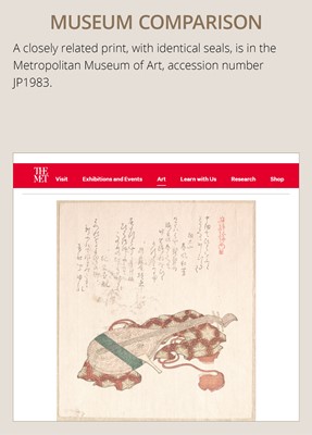 Lot 271 - KUBO SHUNMAN: A SURIMONO OF A BIWA (JAPANESE LUTE) WITH COVER