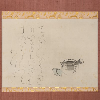 Lot 598 - OTAGAKI RENGETSU (1791-1875): KYUSU AND TWO TEA BOWLS WITH A WAKA POEM