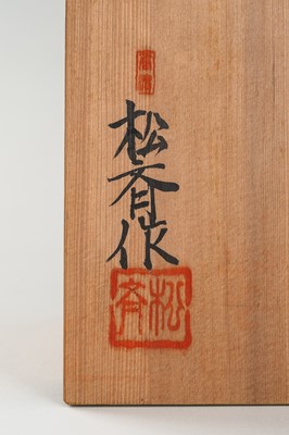 Lot 138 - SHOSAI: A FINE CHINKINBORI ‘1000 CRANES’ LACQUER BOX AND COVER