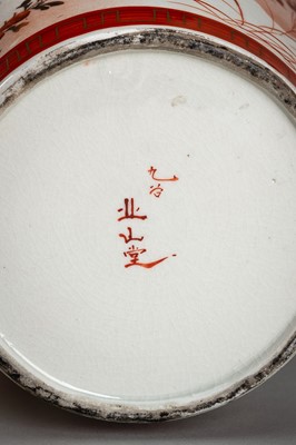 Lot 1581 - A PAIR OF KUTANI PORCELAIN VASES WITH SPARROWS AND FLOWERS