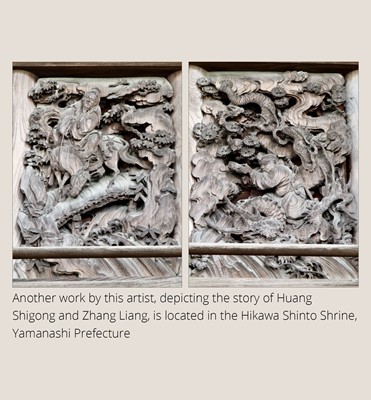 Lot 172 - GOTO KOYU: A MASTERFUL AND LARGE WOOD PANEL DEPICTING TURTLES