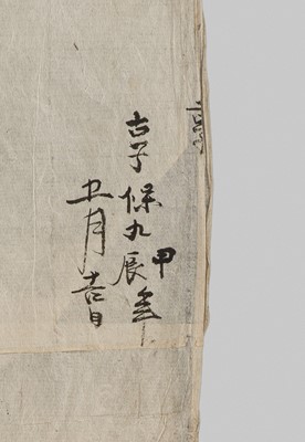 Lot 344 - A KANO-SCHOOL PREPARATORY DRAWING OF SAMURAI FOR A FOLDING SCREEN