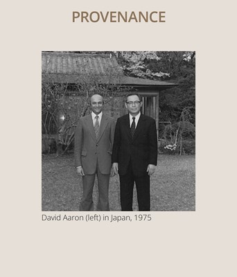 Lot 95 - AN ANCIENT GOLD PECTORAL, PROBABLY CENTRAL ASIA, CIRCA 1st MILLENNIUM CENTURY BC