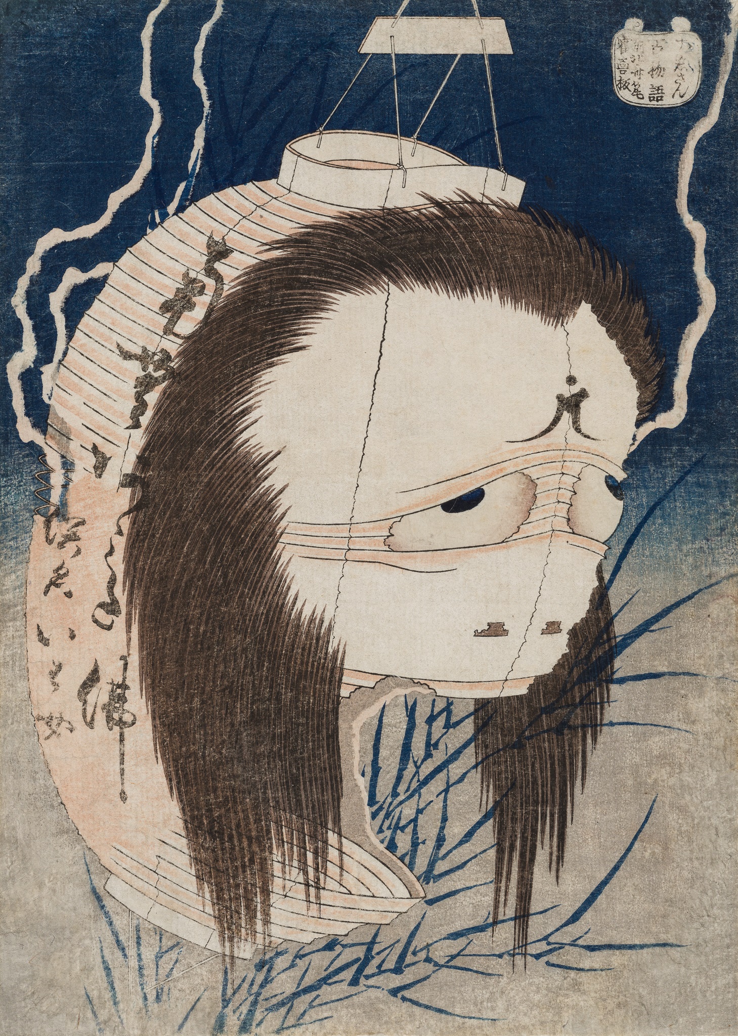 Kohada Koheiji, from the series 