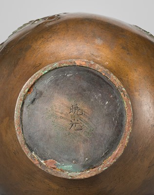 Lot 7 - AKASOFU GYOKKO: A BRONZE ‘DRAGON’ VASE WITH SMALL CRYSTAL SPHERE