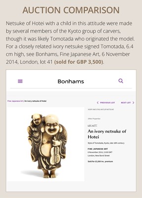 Lot 124 - OKATOMO: A FINE IVORY NETSUKE OF HOTEI WITH A KARAKO