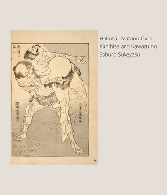 Lot 130 - AN IVORY NETSUKE OF THE TWO SUMO WRESTLERS KAGEHISA AND SUKEYASU