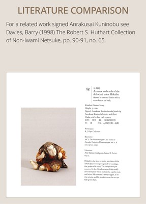 Lot 166 - ANRAKUSAI NOBUKUNI: A SUPERB INLAID IVORY NETSUKE OF SEIOBO