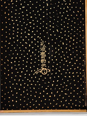 Lot 129 - HANAGENSAI TOSUI: A SUPERB LACQUER KOBAKO WITH A LADIES’ INDOOR ARCHERY SET