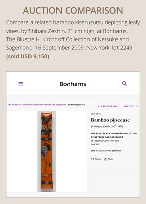 A VERY LARGE RINPA-STYLE KISERUZUTSU (PIPE CASE) WITH LEAFY VINES AND GOURDS