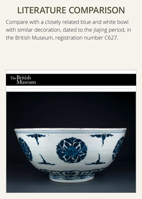 Lot 159 - A RARE BLUE AND WHITE PORCELAIN JAR AND COVER, YU TANG JIA QI MARK