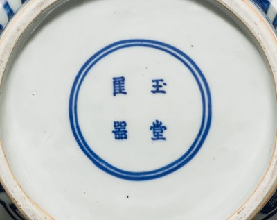 Lot 159 - A RARE BLUE AND WHITE PORCELAIN JAR AND COVER, YU TANG JIA QI MARK