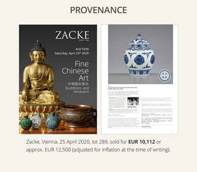 Lot 159 - A RARE BLUE AND WHITE PORCELAIN JAR AND COVER, YU TANG JIA QI MARK