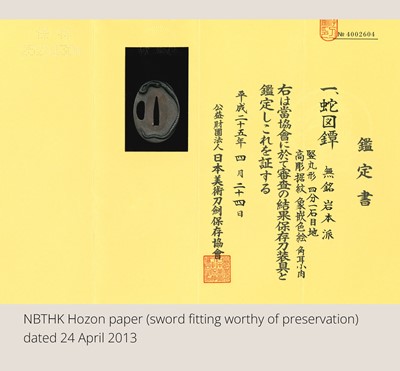 Lot 73 - AN IWAMOTO SCHOOL SHAKUDO TSUBA WITH SNAKE, WITH NBTHK CERTIFICATE