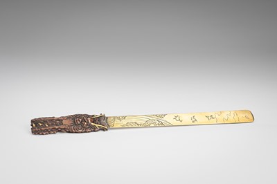 Lot 51 - A COPPER AND BRASS ‘KIRIN AND BIRDS’ PAGE TURNER