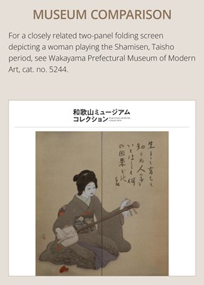 TAKAAKI: A FINE TWO-PANEL BYOBU (FOLDING SCREEN) DEPICTING A BIJIN PLAYING A SHAMISEN