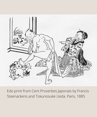 A TALL WOOD NETSUKE OF A MAN TYING HIS FUNDOSHI (LOINCLOTH), ATTRIBUTED TO AWATAGUCHI