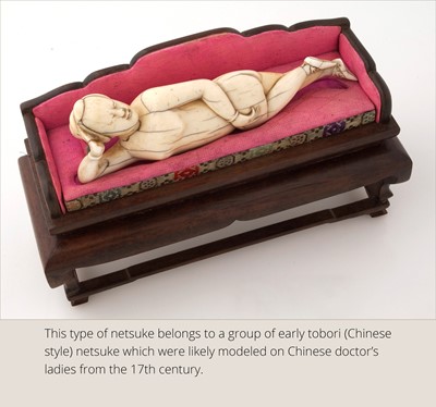 Lot 103 - AN EARLY IVORY NETSUKE OF OKAME WITH CHILD