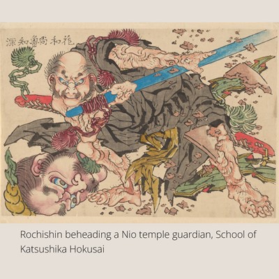 Lot 133 - A RARE WOOD NETSUKE OF ROCHISHIN