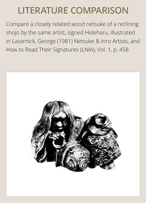 Lot 175 - HIDEHARU: A NAGOYA SCHOOL WOOD NETSUKE OF A DRUNKEN SHOJO BALANCING A SAKE SAUCER
