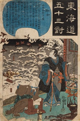 Lot 689 - UTAGAWA KUNIYOSHI: GOYU, THE THATCHED HUT OF YAMAMOTO KANSUKE