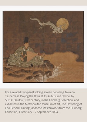 Lot 176 - MASAKAZU: A FINE NAGOYA SCHOOL WOOD NETSUKE DEPICTING TAIRA NO TSUNEMASA PLAYING THE BIWA