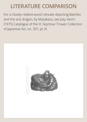 Lot 176 - MASAKAZU: A FINE NAGOYA SCHOOL WOOD NETSUKE DEPICTING TAIRA NO TSUNEMASA PLAYING THE BIWA