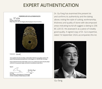 Lot 124 - AN EXCEPTIONALLY RARE AND LARGE DARK GREEN JADE ‘CHILONG’ DISK, ROYAL BI, HAN DYNASTY