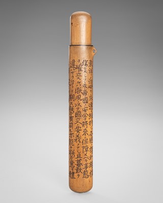 Lot 1453 - A SIGNED WOOD KISERUZUTSU WITH AN INSCRIPTION