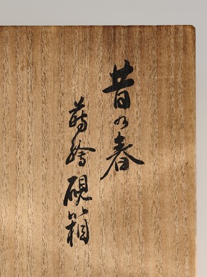 Lot 233 - SUIGETSU: A FINE ‘ANCIENT SPRING OF THE NEW YEAR’ LACQUER SUZURIBAKO (WRITING BOX)